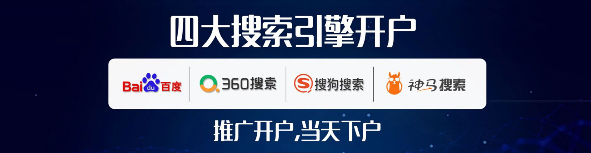 武陟渠道开户返点