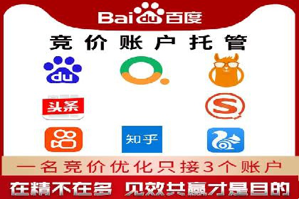 信息流广告代运营公司：如何提升广告效果与ROI