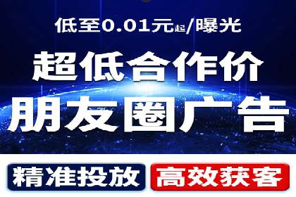 百度推广代运营策略解读：如何精准投放广告
